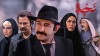 سریال نجلا کی تمام می شود